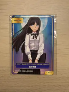 Fate 遠野秋葉 プレシャスメモリーズ 直筆サイン Amazon.co.jp: Fate 遠野秋葉 プレシャスメモリーズ 直筆サイン