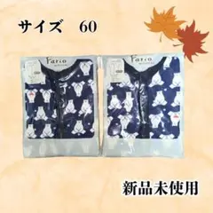 新品未使用 Fario クマ柄シャツ肌着 サイズ60