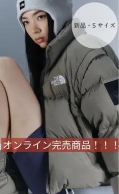 辻元舞さん着用 sacai×THE NORTHFACEコラボボンバージャケット1 - メルカリ
