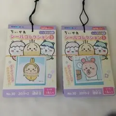 新品、ちいかわ シールコレクション 3