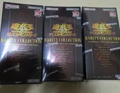 レアリティコレクション 25th 3BOX シュリンク付