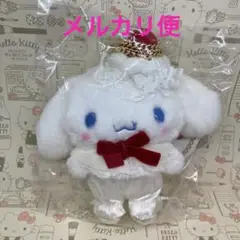 サンリオ　シナモロール（シナモン）　ショートケーキ　マスコット　バッグチャーム