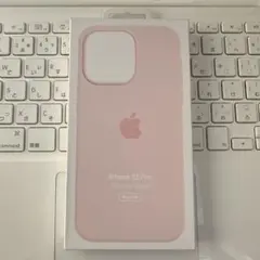 ライトピンク。iPhone15Pro ケース シリコン Apple 純正 新品