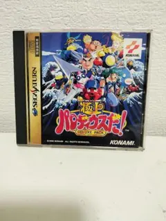 パロディウスだ！ DELUXE PACK