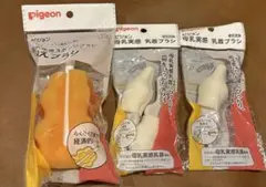 pigeon 母乳実感 乳首ブラシのみ