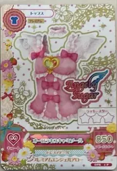 キャラ違い アイカツスターズ！ドリーミングプリンセススカート 星宮