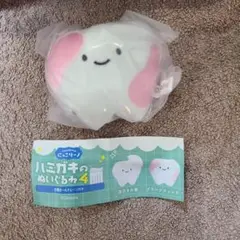 にっこりーノ ハミガキのぬいぐるみ4 　プラークチェッカー　1つ