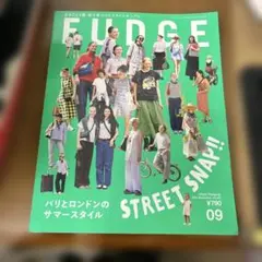 FUDGE 2025.9月号 パリとロンドンのサマースタイル