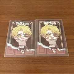 8月6日まで』カラフルピーチ カラぴち からぴち たっつん トレカセット
