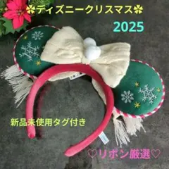 ディズニーカチューシャクリスマス2025