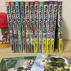 2025年最新】メイドインアビス 11 12巻の人気アイテム - メルカリ