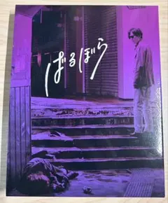 新品未開封 映画 ばるぼら Blu-ray 完全受注生産 Amazon.co.jp: 【6/28まで】映画『ばるぼら』(完全受注生産)[Blu