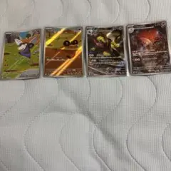 お*ま様 ブラックボルト ARまとめ4枚