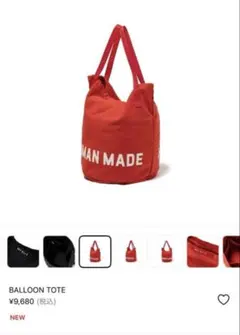 HUMAN MADE BALLOON TOTE ブラック - メルカリ