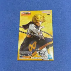 HUNTER x HUNTER VIBRATION STARS クラピカ