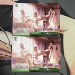ヴァイスシュヴァルツ