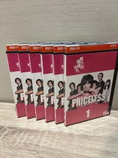 2025年最新】PRICELESS ~あるわけねぇだろ、んなもん!~ DVD-BOXの人気