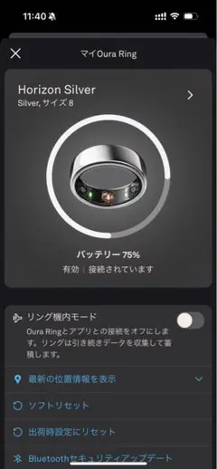 Oura Ring Horizon Silver サイズ8