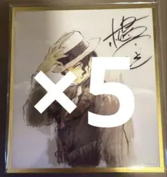 3枚セット 鬼滅の刃 WEBSHOPくじ アクリル色紙 鬼舞辻無惨 B21