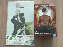 WIND BREAKER 一番くじ　A賞 桜遥