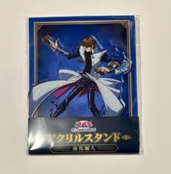 2025年最新】海馬 瀬人の人気アイテム - メルカリ