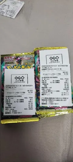 【未開封未サーチ】ポケモンカード　ＭＥＧＡドリームex 10パック