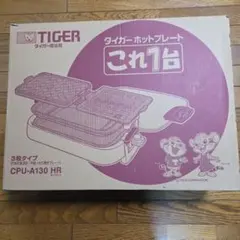2026年最新】CPU-A130 タイガーホットプレートの人気アイテム - メルカリ