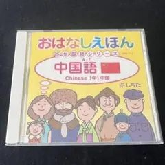 手話人シリーズ DVD かたいのニュアンス 手話 DVD 手話人シリーズ DVD かたいのニュアンス 手話 DVD - メルカリ
