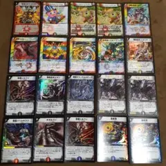 デュエルマスターズのカード20枚まとめ売り
