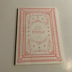 ルチル文庫＆ルチルコレクション＆RuTi Le連動企画ルチル文庫創刊7周年記念