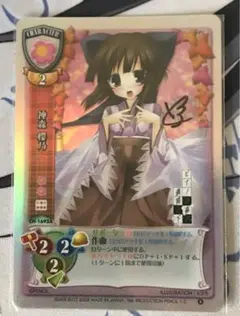 2025年最新】lycee 直筆サインの人気アイテム - メルカリ