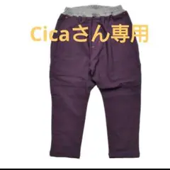 Cicaさん専用(⁠◍⁠•⁠ᴗ⁠•⁠◍⁠)