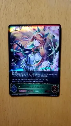 2025年最新】サイレンススズカ シャドバの人気アイテム - メルカリ