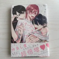 ハイキー×ローキー rose