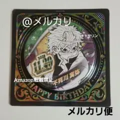 鬼滅の刃　バースデー缶バッジ　2021 不死川実弥　新品未開封 鬼滅の刃』バースデイ缶バッジ 不死川実弥 – JUMP SHOPオンライン