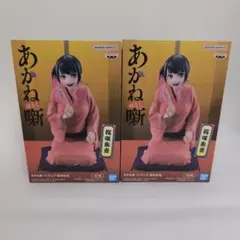 あかね噺 フィギュア 桜咲朱音 - メルカリ