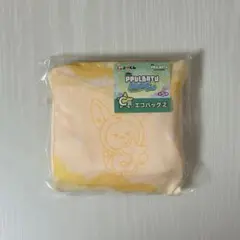 [TXT] 未開封 プルバトゥ エニマイくじ エコバッグ ファンチュン