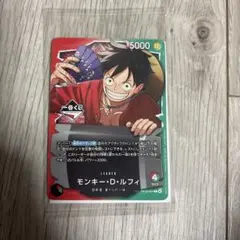 【未開封】 一番くじ ワンピースカードゲーム プロモ　モンキー・D・ルフィ