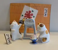 薬師窯　なつかし屋　ねことかき氷