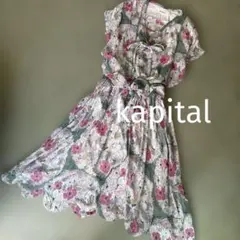 リズリサ ロングフィッシュテールキャミワンピース - メルカリ
