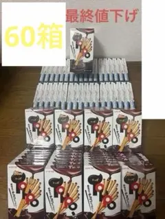 ロッテ トッポ チョコレート 82箱 大量まとめ売り - メルカリ