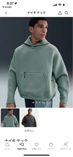 ナイキ テック グリーン テックフリースセットアップ