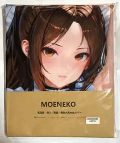限定　◯エプロン　不知火舞MOENEKO 等身大抱き枕カバーのサムネイル