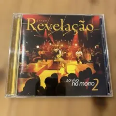【美品】Grupo Revelação Ao Vivo No Morro 2