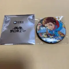 あんスタ　時光缶バッジ　天満光