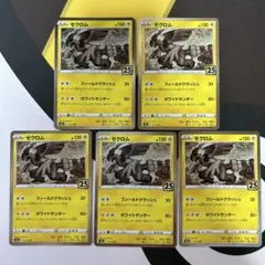 【3枚セット】ポケカ ゼクロムEX キラ まとめ売り ゼクロム 30th キラ 3枚セット 050/103 - メルカリ