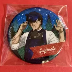 ゴールデンカムイ 森の星空カフェ ツリービレッジ 缶バッジ 杉元 佐一