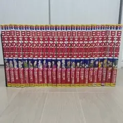 小学館版 学習まんが 少年少女日本の歴史 全巻セット 全21巻＋別2巻 年