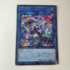 閃刀姫-シズク絵違い 25thシークレット クオシク 閃刀姫-シズク(25thレア/イラスト違い) | クォーター