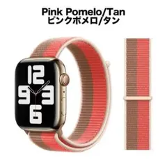 42/44/45/49mm アップルウォッチ ピンクポメロ/タン スポーツループ